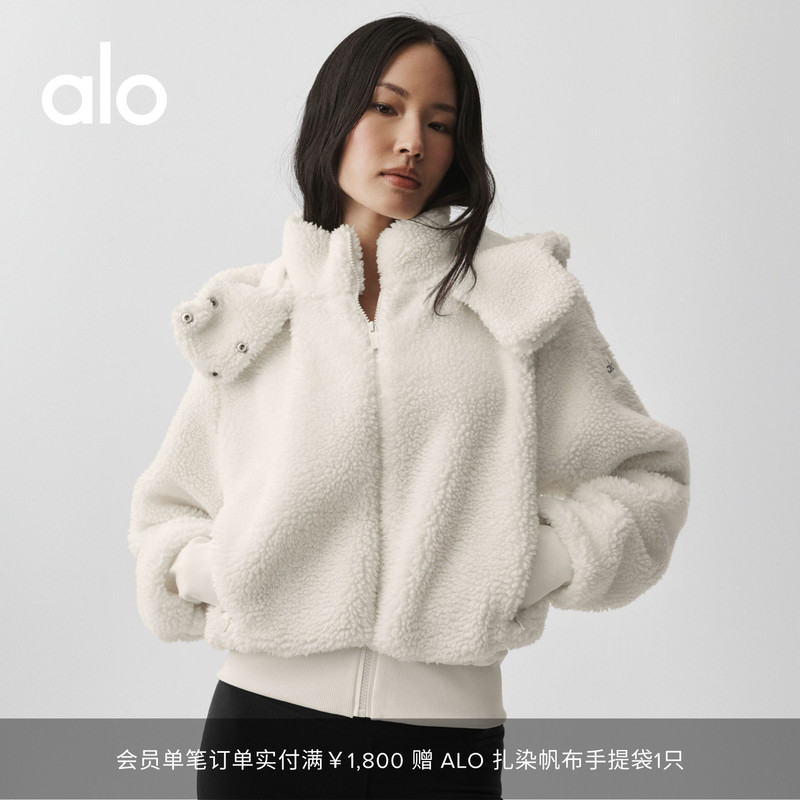 Alo｜Women's 2026 Autumn Sherpa Foxy Faux Lamb Wool Short Jacket