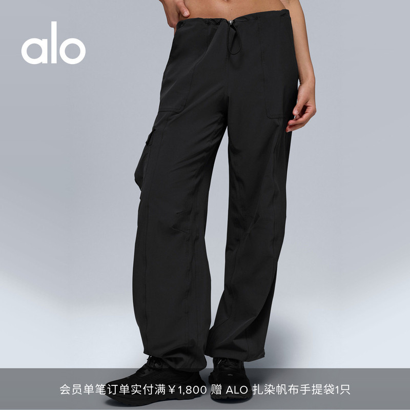 Alo｜Women's Megastar Casual Trendy Retro Low-Waist Drawstring Cargo Pants