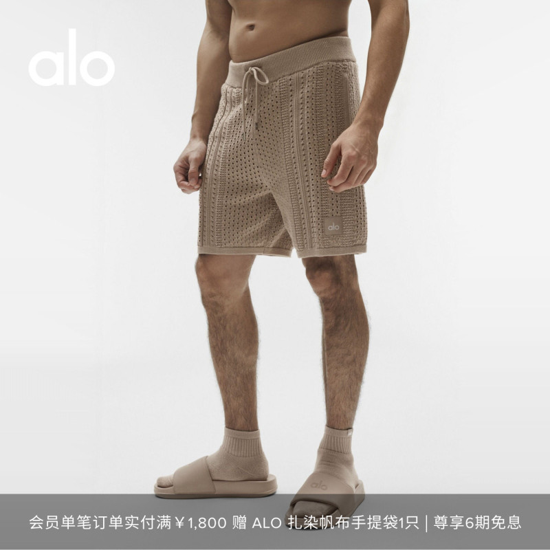 Alo|Men's Coastline Loose Casual Hollow-Out Knit Drawstring Shorts 7" Alo|Men's Coastline Loose Casual Hollow-Out Knit Drawstring Shorts 7"