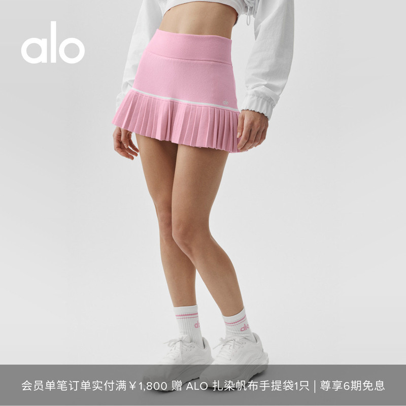 Alo｜Women's 2026 Autumn Scholar My Serve Contrast Color Knitted High-Waisted Tennis Skirt