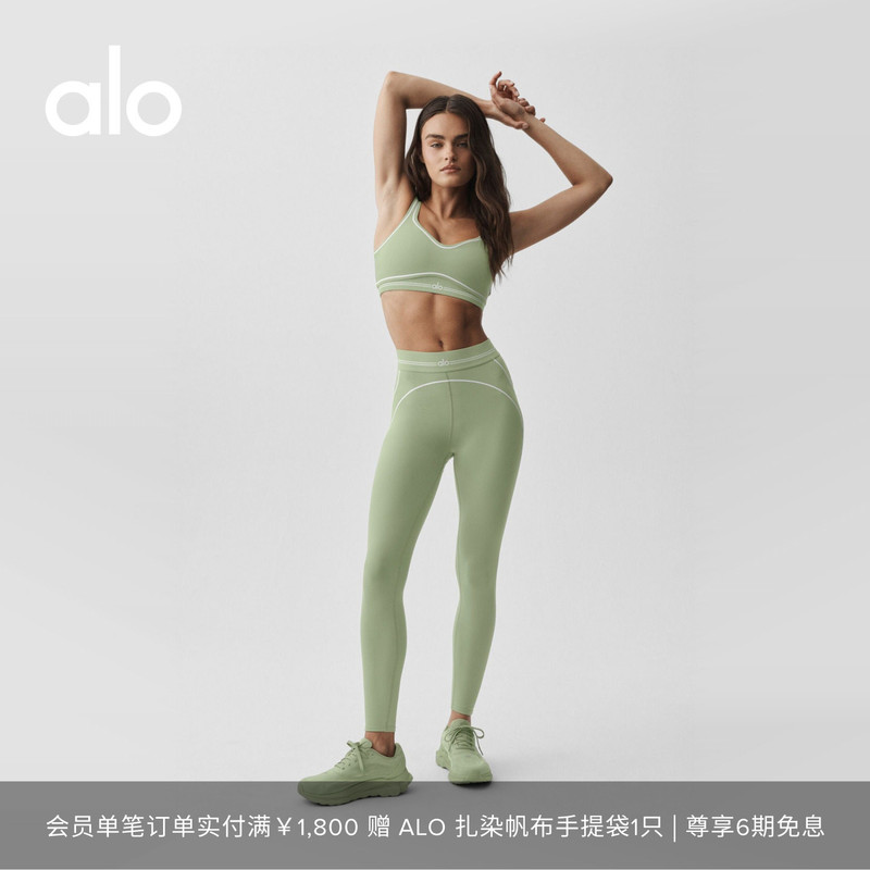 Alo｜Women's Airbrush Heart Throb Ankle-Length High-Waisted Tight Yoga Pants