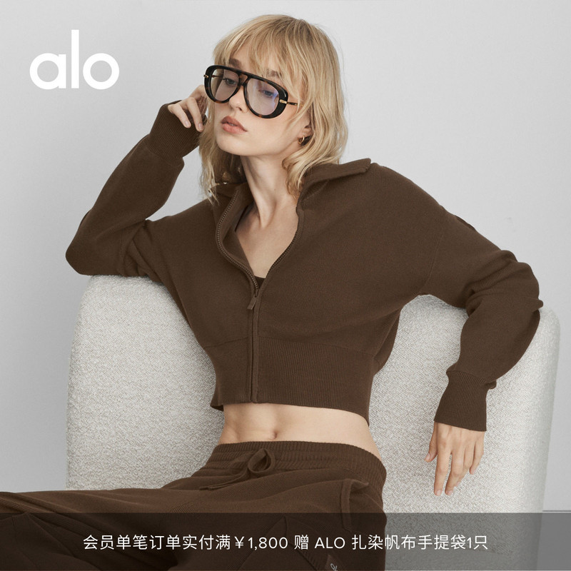 Alo|Women's Scholar Short Lapel Zipper Stretch Knit Jacket Alo|Women's Scholar Short Lapel Zipper Stretch Knit Jacket