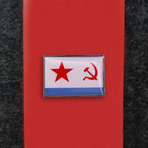 Russian Soviet Navy Seal