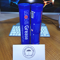 Mobil Mobilgrease XHP 222 Advanced Composite Lithium Grease Ultra High Temperature 400G Butter Blue Fat