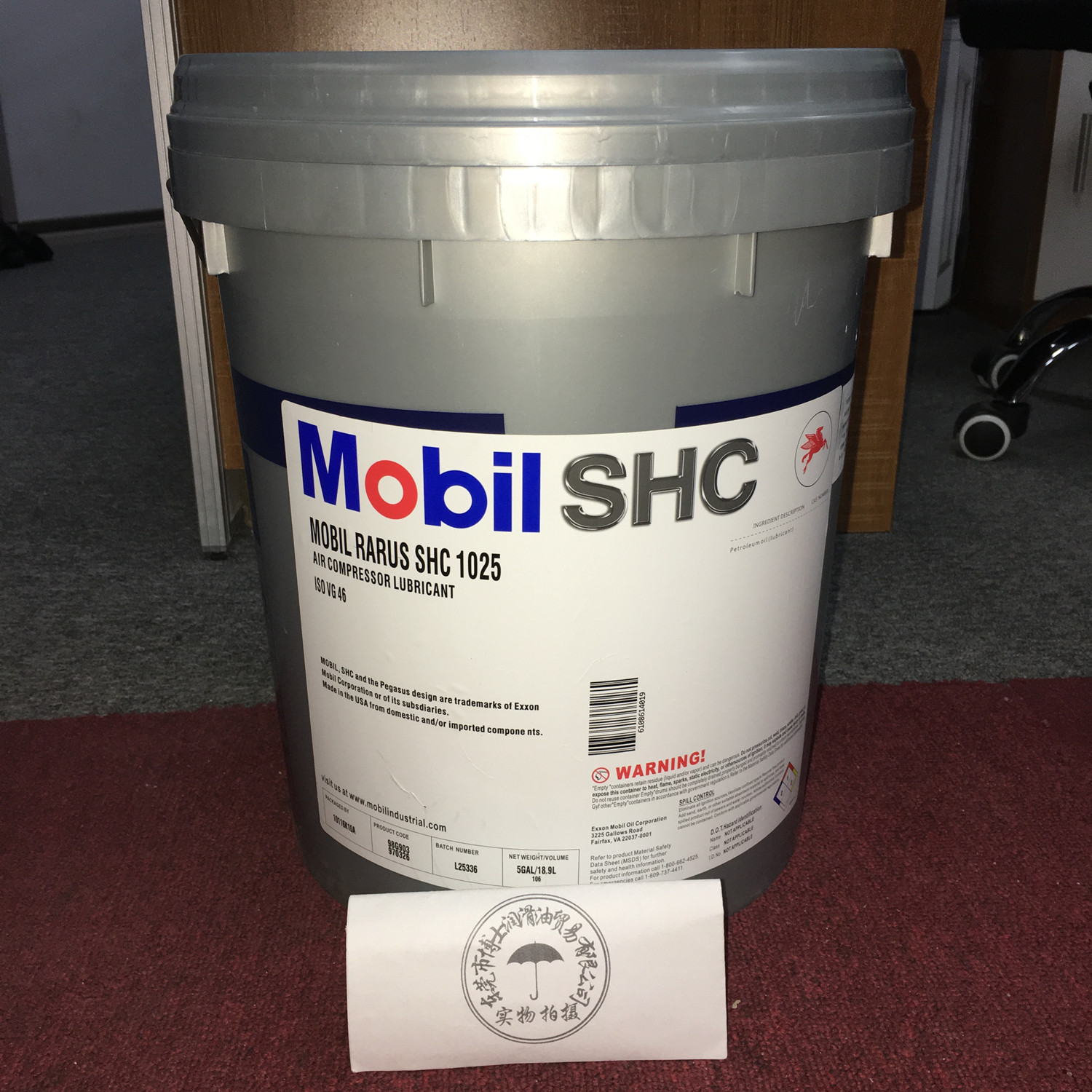 Mobil Rally RARUS SHC 1024 1025 1026 synthetic air compression motor oil 18 9L
