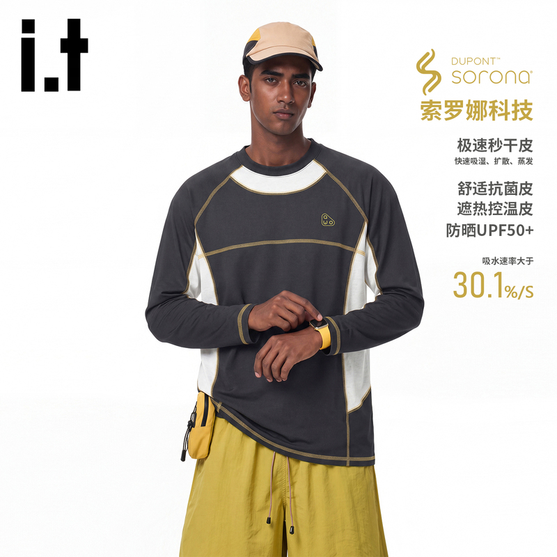 It Awayout Outdoor Sports Color-Blocking Long-Sleeve T-Shirt for Men, Sun-Protective Quick-Dry Sorona Patchwork Premium Top