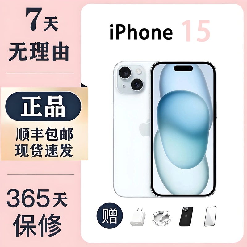 Apple iPhone 15 Chinese Version Genuine Dual-Sim 5g Apple 15 Phone in Stock with Fast Delivery and High Value for Money
