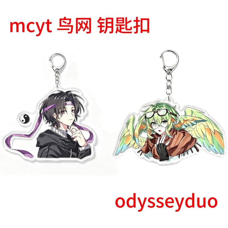 Mcyt Merchandise Odysseyduo Parrot X 2 Wifies High-Quality Keychain Pendant Gift Collection Mcyt Merchandise Odysseyduo Parrot X 2 Wifies High-Quality Keychain Pendant Gift Collection