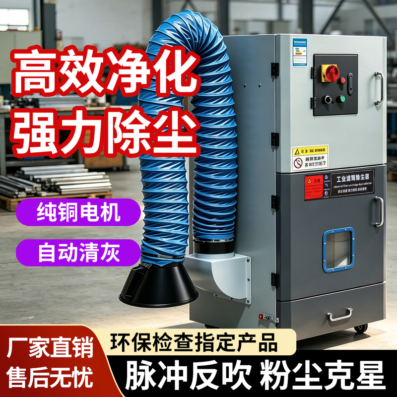 Mobile Pulse Bag Dust Collector, Industrial Factory Environmental Protection Equipment Dust Collector Mobile Pulse Bag Dust Collector, Industrial Factory Environmental Protection Equipment Dust Collector