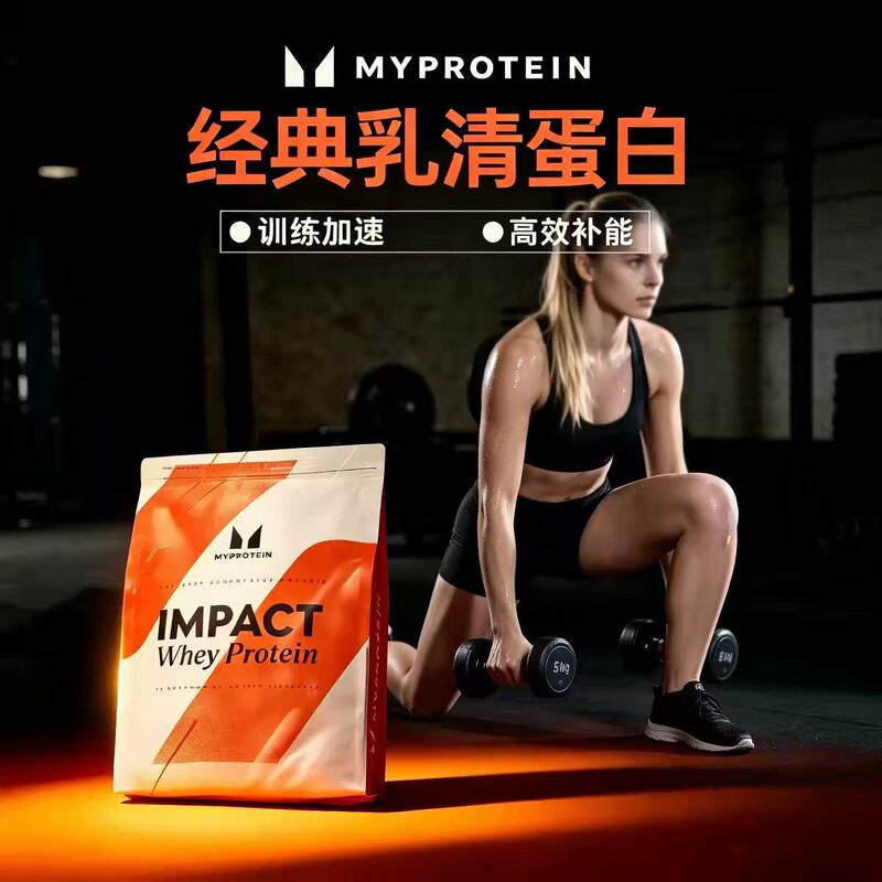 Myprotein Whey Protein Powder 2.2 Lbs/1000G Fitness Nutrition Whey Protein Powder Imported from the Uk