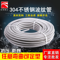 304 stainless steel bellows 4 points 6 points water heater connection hot and cold water pipe heat resistant high pressure explosion proof metal hose