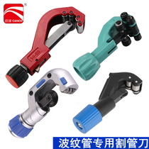 Stainless steel bellows tool cutter special cutter bellows cutter pipe cutter sharp blade