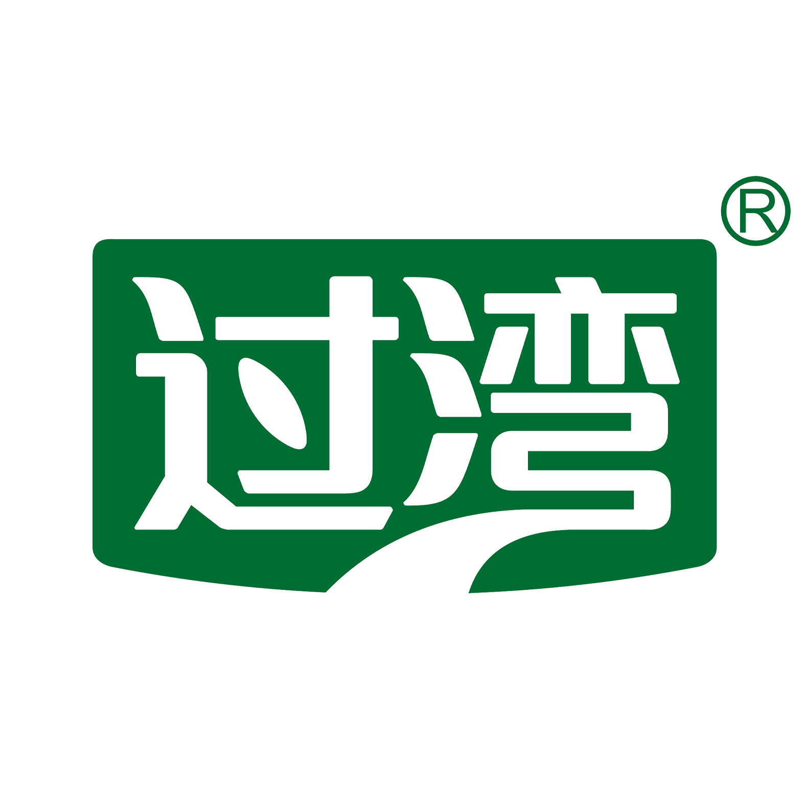 过湾食品旗舰店的LOGO