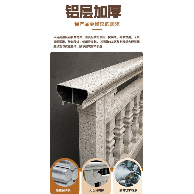 Outdoor Aluminum Alloy Stone-Like Railings, Balcony Guardrails, Stair Handrails, Villa Terrace Roman Column Railings, Handrails, Fences Outdoor Aluminum Alloy Stone-Like Railings, Balcony Guardrails, Stair Handrails, Villa Terrace Roman Column Railings, Handrails, Fences