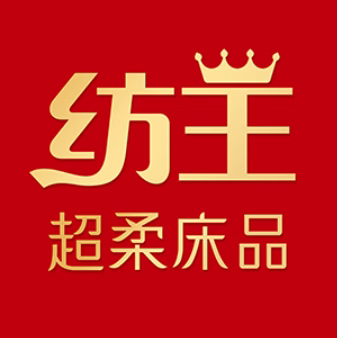 纺王家纺旗舰店