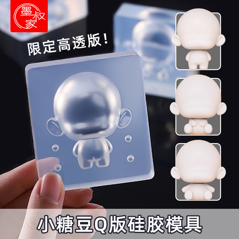 Face & Body Clay Mold product photo