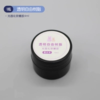 [1 бутылка] Жевательная резинка 4 мл