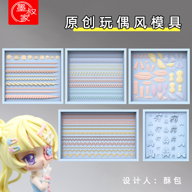 Lace Texture Mold product photo