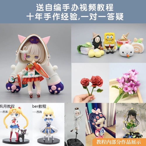 Сверхлегкая глина, набор инструментов ручной работы, фигурка, профессиональная кукла, «сделай сам», полный комплект