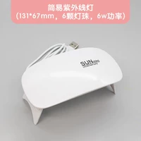 Ультрафиолетовое излучение