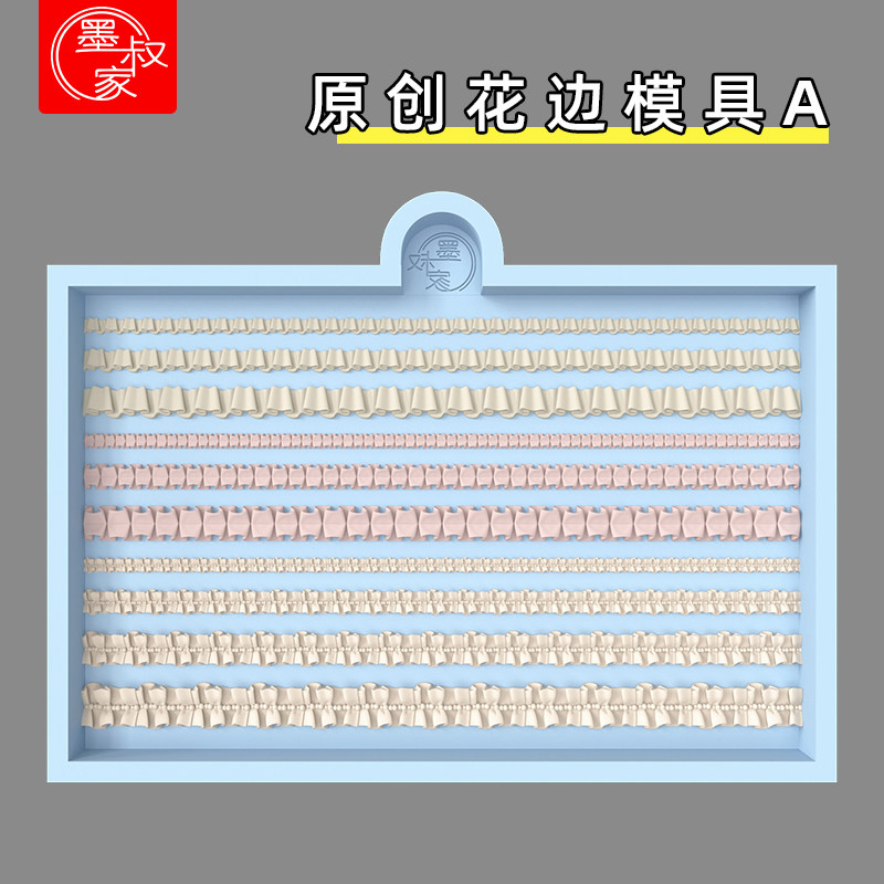Lace Texture Mold product photo