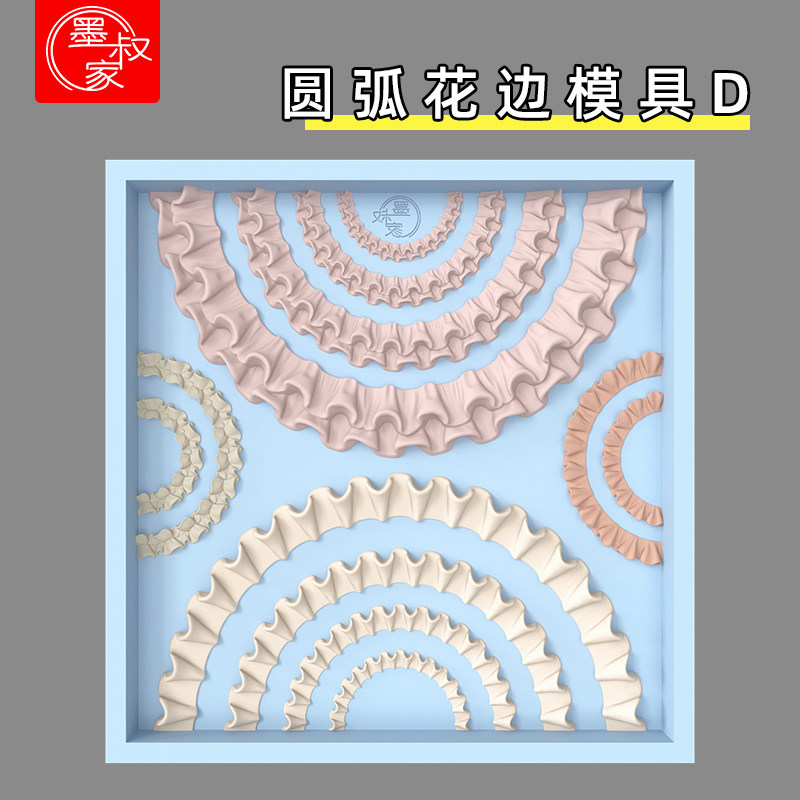 Lace Texture Mold product photo