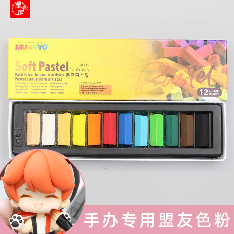 Beginner Clay Tool Set product photo