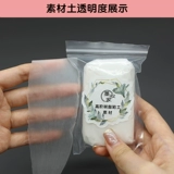 墨叔家 Высокоуровневая профессиональная смола глиняная кристаллическая смоля полупрозрачная почва материал почвы фигура Цветочная глина