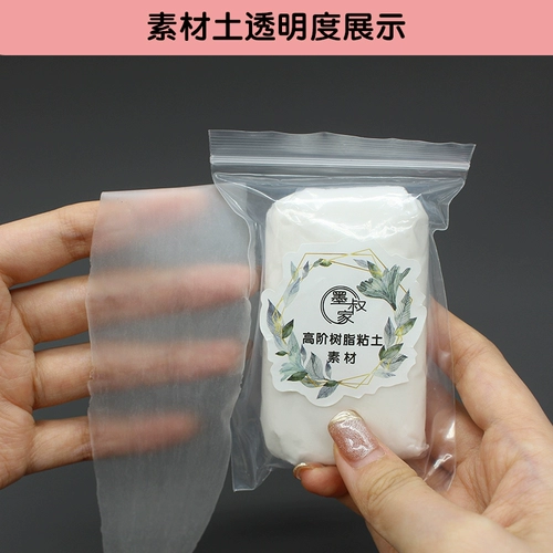 墨叔家 Высокоуровневая профессиональная смола глиняная кристаллическая смоля полупрозрачная почва материал почвы фигура Цветочная глина