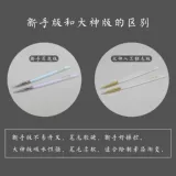 Дядя Мохия Индивидуальная глиняная рука -плоскостная плосковолокочная волокна -волокно -дал Ультра -светлая глиняная глиня