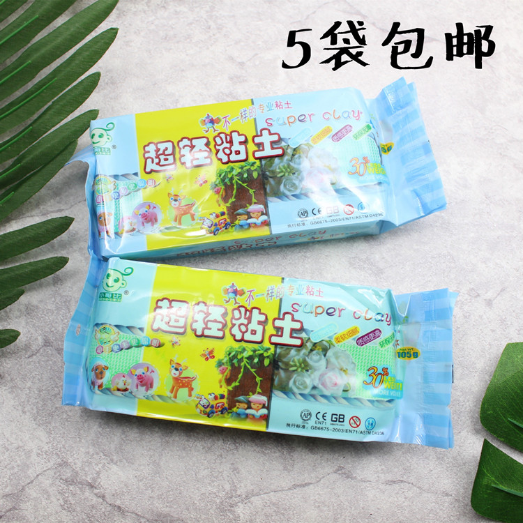 Smooth Clay Color Set product photo