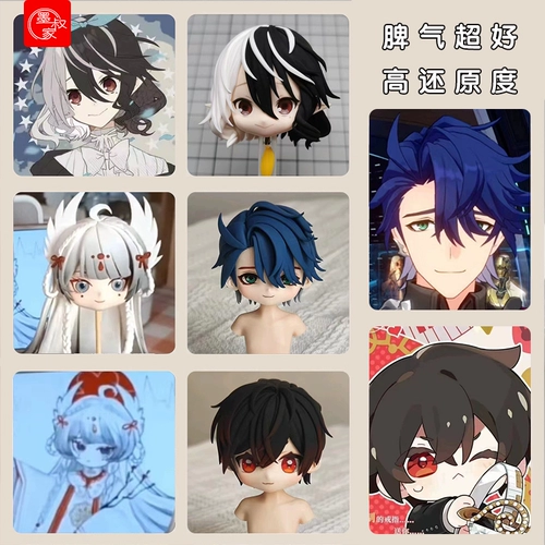 Дядя Mojia ob11 Ват настраиваемая голова GSC Интеграция GSC может разрезать головку -нагладить руку с рукой с рукой -накрытая магия