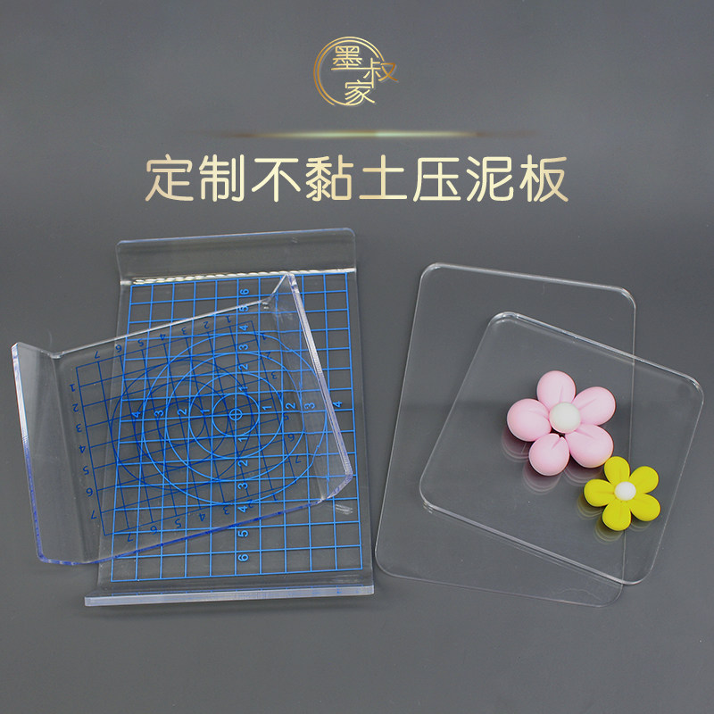 Clear Acrylic Clay Press Board product photo