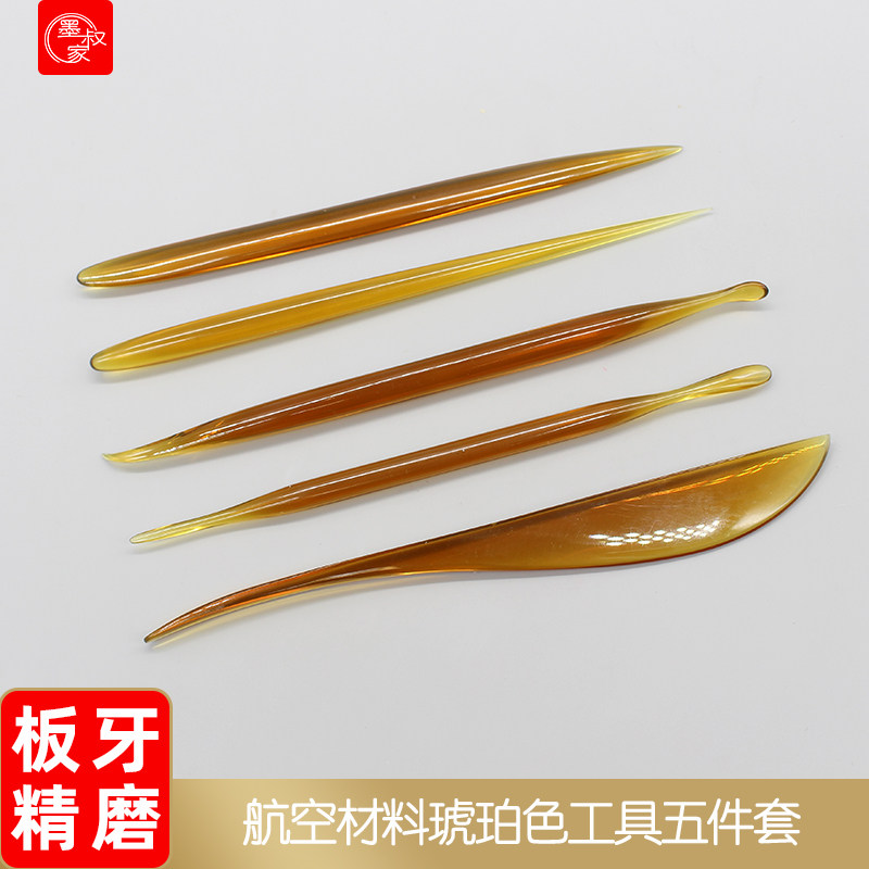Beginner Clay Tool Set