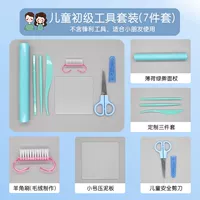 Детский набор инструментов, комплект