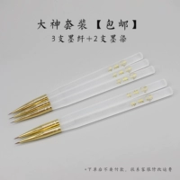 【Бесплатная доставка】 5 Великий Бог набор 5