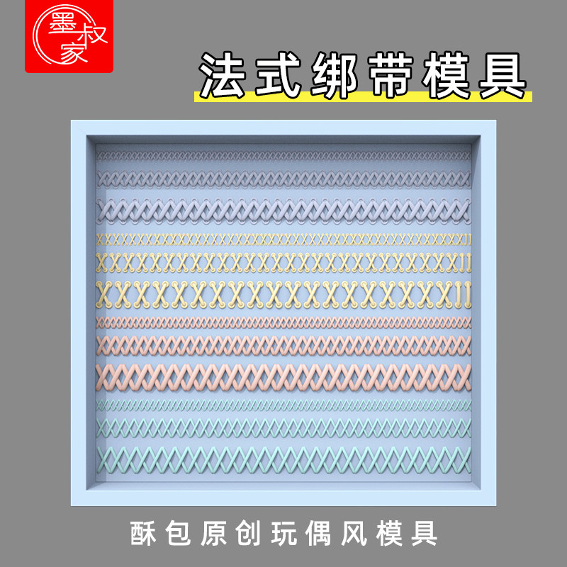 Lace Texture Mold product photo