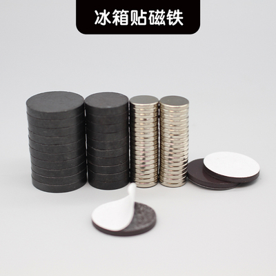 taobao agent Ultra light resin, soft magnetic adhesive fridge magnet