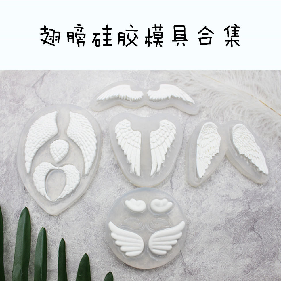 [墨 叔] Bộ sưu tập khuôn silicon cánh bằng đất sét siêu nhẹ - Tự làm khuôn nướng khay làm bánh