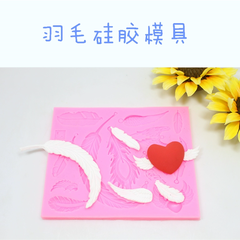 [墨 叔 家] đất sét siêu nhẹ / Epoxy / fondant lông cánh silicone - Tự làm khuôn nướng khuôn bánh trung thu