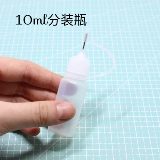 墨叔家 Тара, бутылка, пластиковая сверхлегкая глина, 10 мл, 20 мл, 50 мл