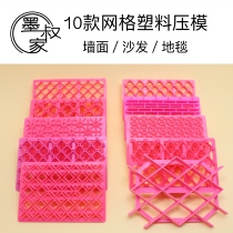 Uncles SUPER LIGHT CLAY CLAY CLAY PLASTIC PRESS DIE SOFA MESH CARPET CUT MOULDING MATERIAL MOLD