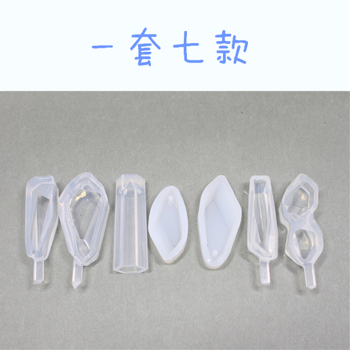 [墨 叔 家] Đá quý Đá Epoxy Silicone Khuôn Ultralight Clay Clay Phụ kiện dụng cụ Epoxy - Tự làm khuôn nướng khuôn bánh kẹp