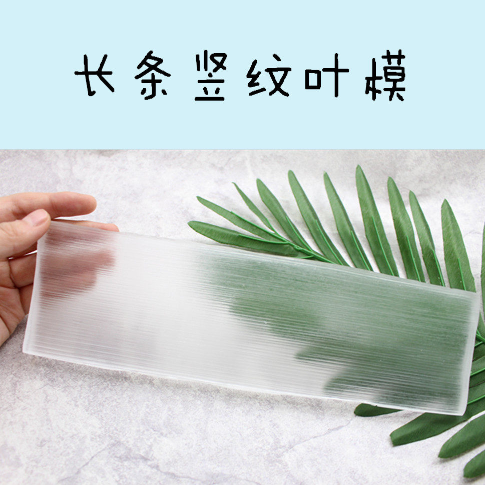 Miniature Silicone Mold product photo