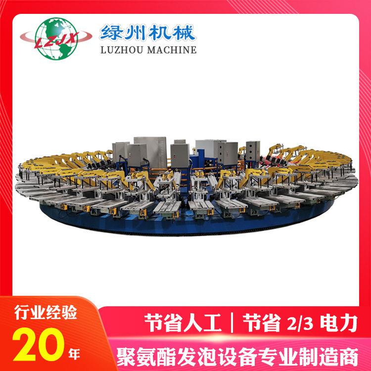 Electric vehicle helmet PU shock layer foaming machine Motorcycle helmet polyurethane buffer layer machinery and equipment