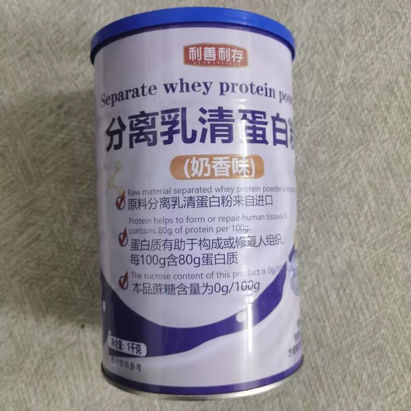 Lishanlicun Isolated Whey Protein Powder Imported Whey Protein Raw Material 0 Sucrose Lijiang Ranch 1kg Genuine Product Lishanlicun Isolated Whey Protein Powder Imported Whey Protein Raw Material 0 Sucrose Lijiang Ranch 1kg Genuine Product
