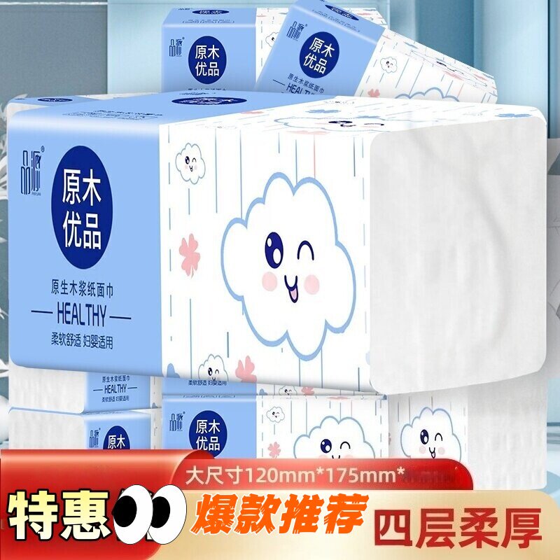 Resistant to Rubbing, Household Soft Tissue with Excellent Water Absorption and Retention Capabilities, Suitable for Entertaining Guests Throughout the House, for Washing, Wiping, and Cleaning Furniture, Multifunctional Paper Towels Resistant to Rubbing, Household Soft Tissue with Excellent Water Absorption and Retention Capabilities, Suitable for Entertaining Guests Throughout the House, for Washing, Wiping, and Cleaning Furniture, Multifunctional Paper Towels