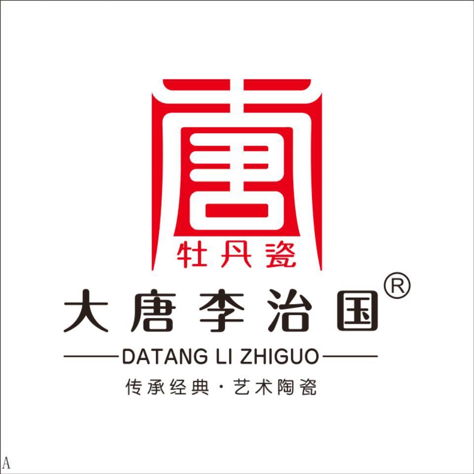 大唐李治国家居用品旗舰店
