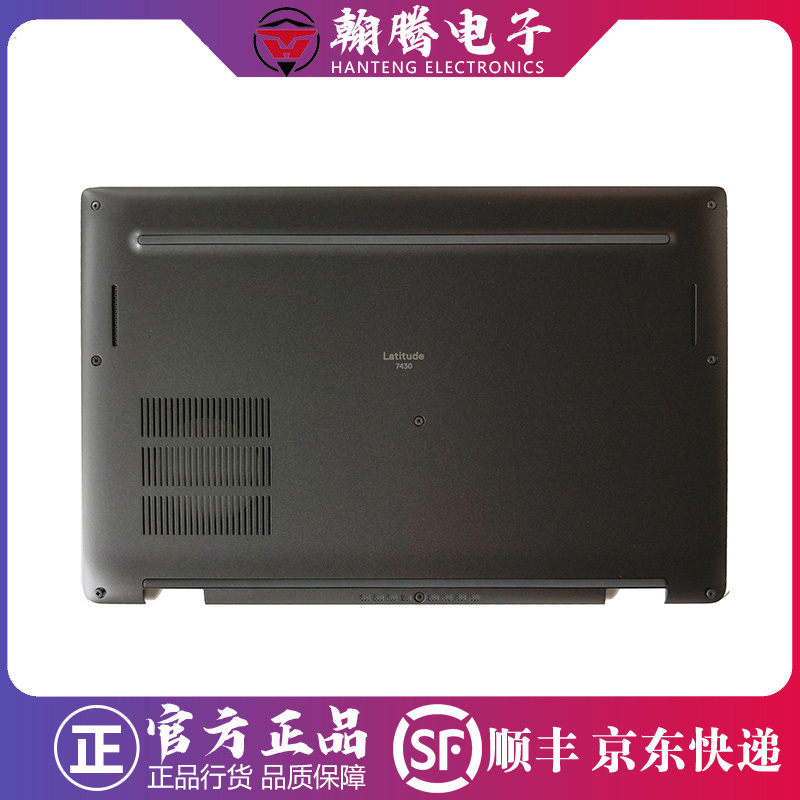 Suitable for Dell Latitude 7430 E7430 D Shell Black 0M58Y4 Brand New Suitable for Dell Latitude 7430 E7430 D Shell Black 0M58Y4 Brand New
