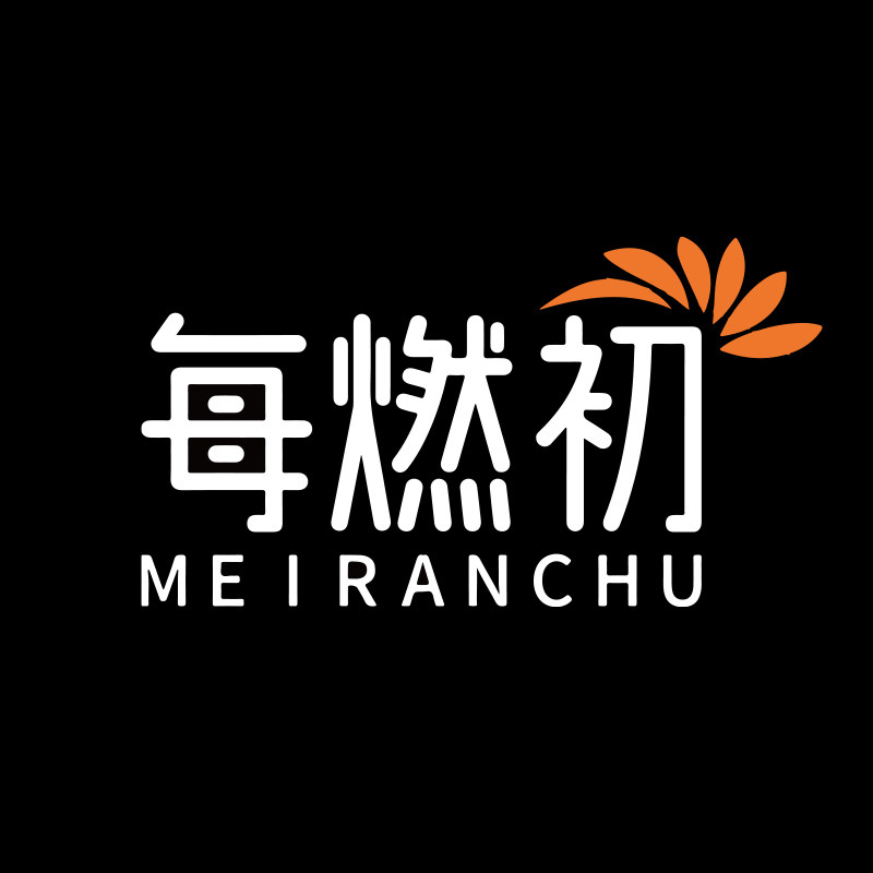 每燃初旗舰店的LOGO